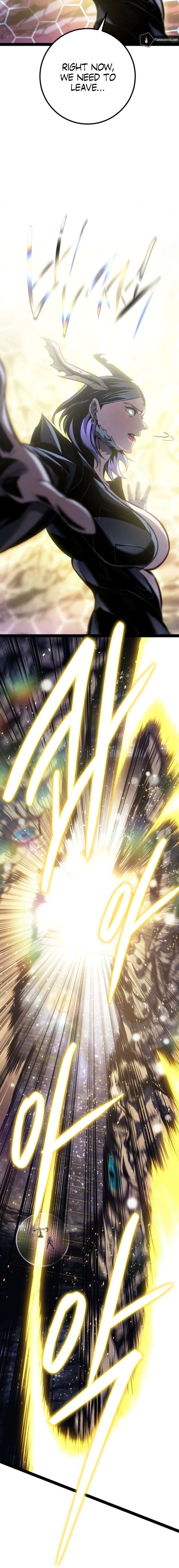 Regressing as the Reincarnated Bastard of the Sword Clan Chapter 83 - Page 11