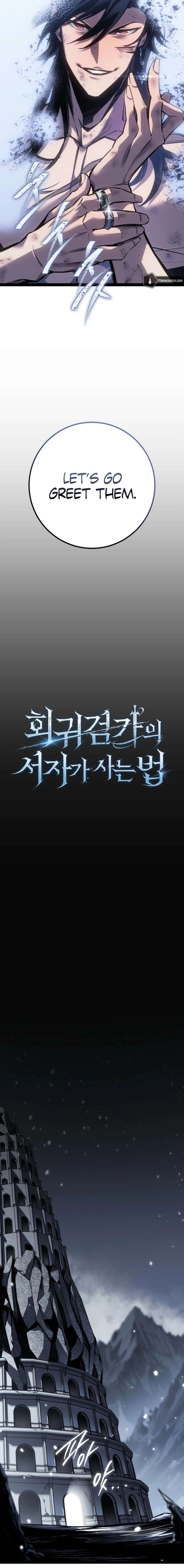 Regressing as the Reincarnated Bastard of the Sword Clan Chapter 84 - Page 11