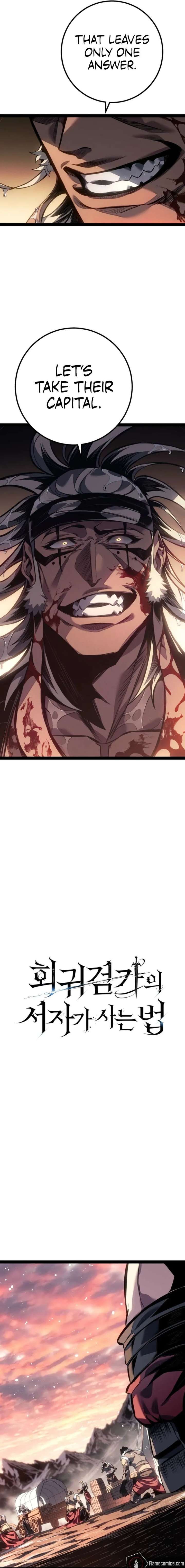 Regressing as the Reincarnated Bastard of the Sword Clan Chapter 91 - Page 10