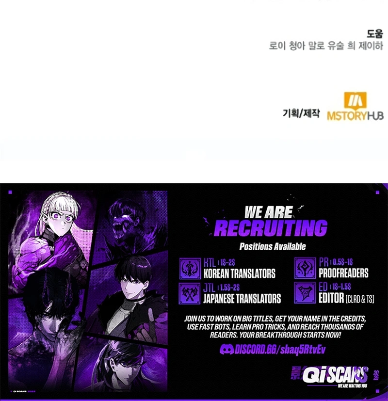 Become a Legendary Arch Mage by Reading a Book Chapter 82 - Page 13