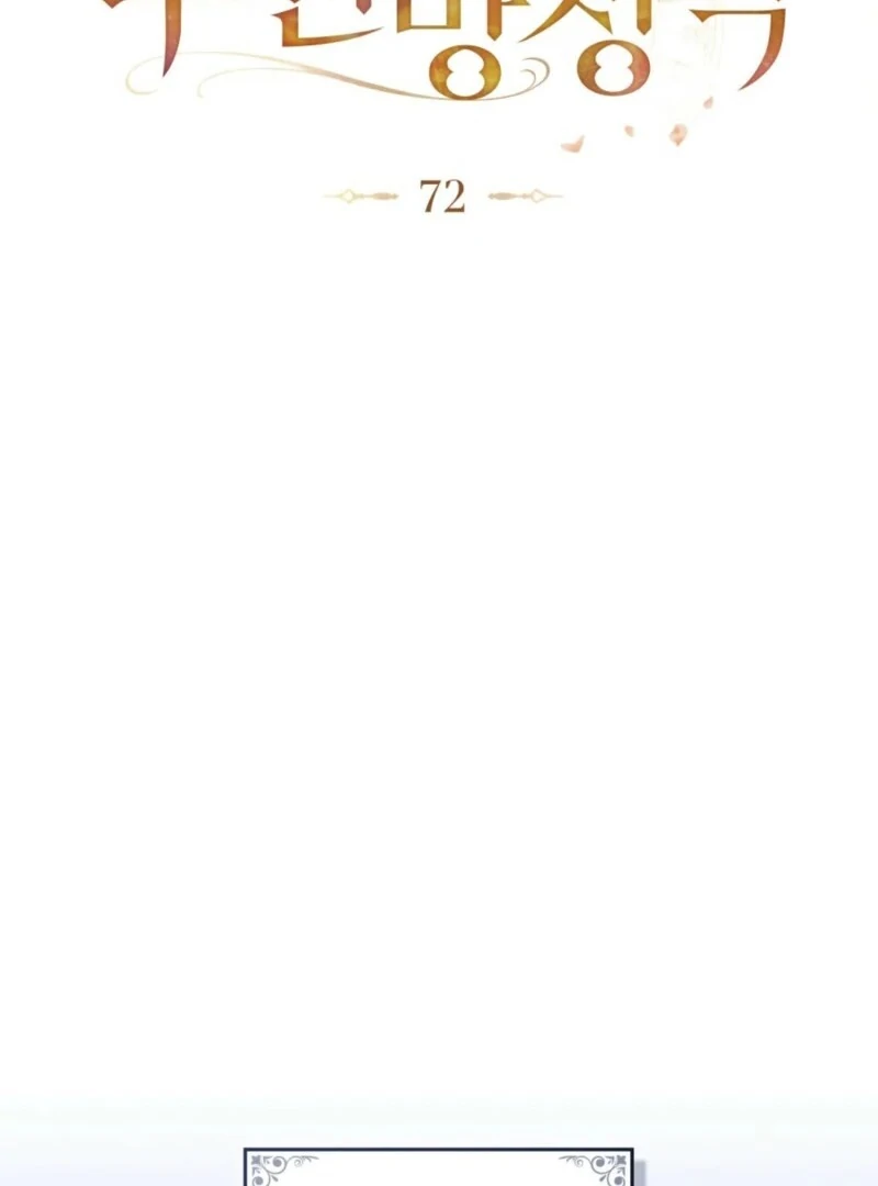 The Redemption of Earl Nottingham Chapter 72 - Page 46