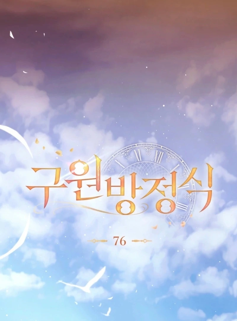 The Redemption of Earl Nottingham Chapter 76 - Page 50