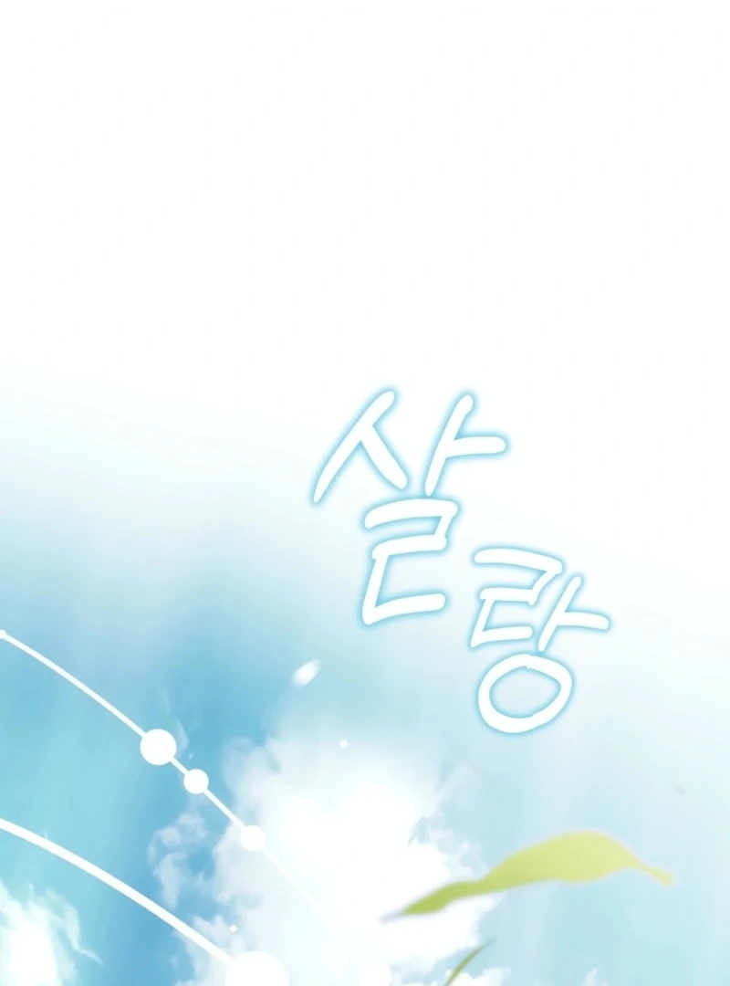 The Redemption of Earl Nottingham Chapter 76 - Page 74