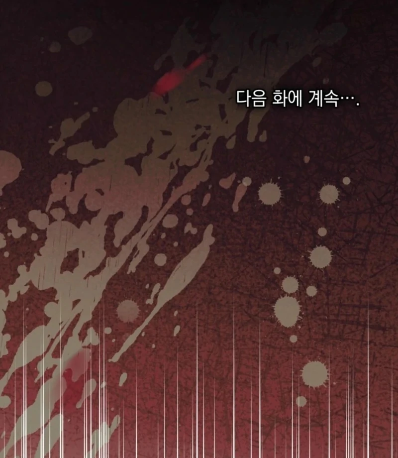 The Redemption of Earl Nottingham Chapter 83 - Page 54