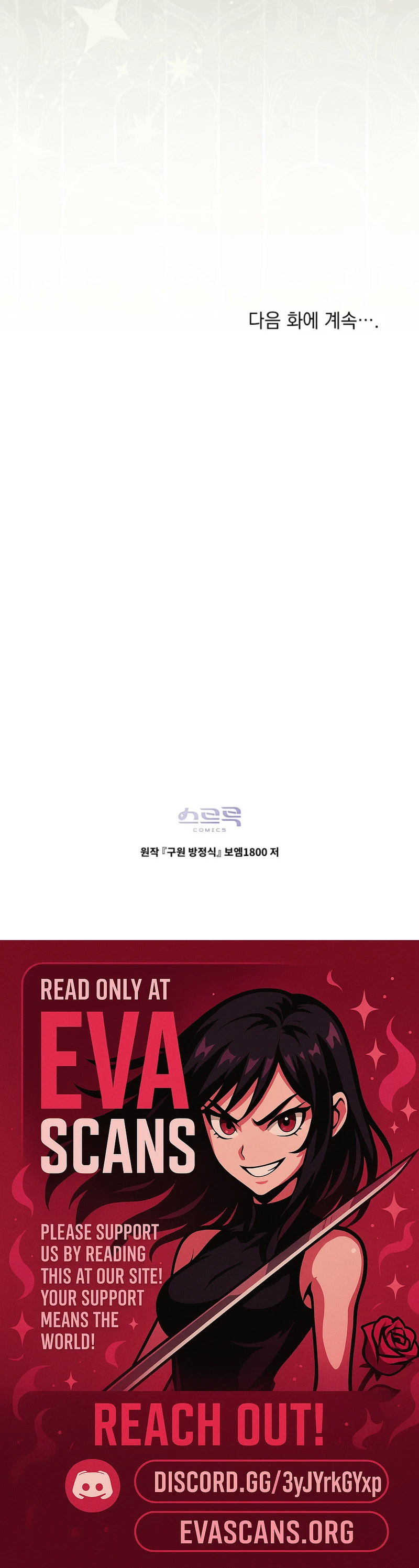 The Redemption of Earl Nottingham Chapter 85 - Page 16