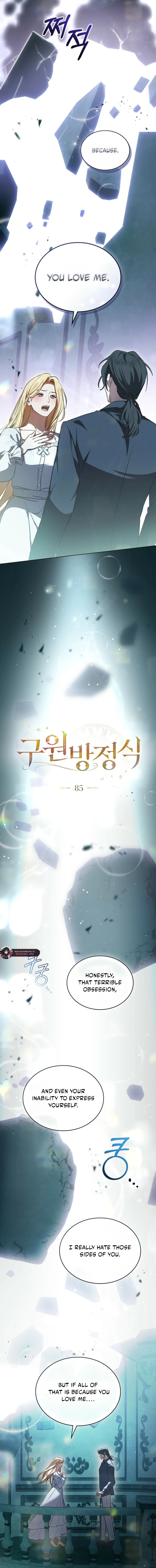 The Redemption of Earl Nottingham Chapter 85 - Page 2