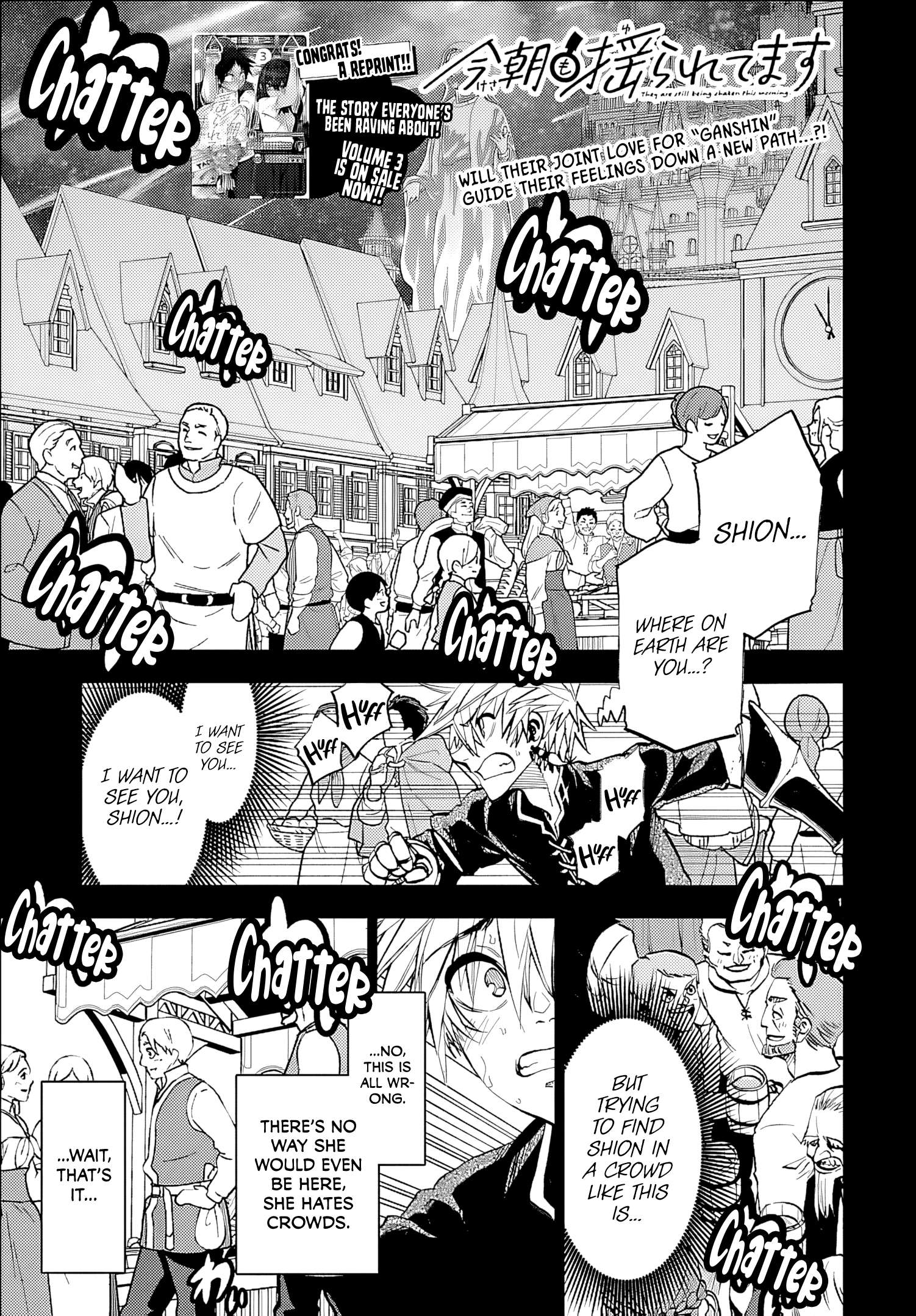 They Are Still Being Shaken This Morning Chapter 36 - Page 1