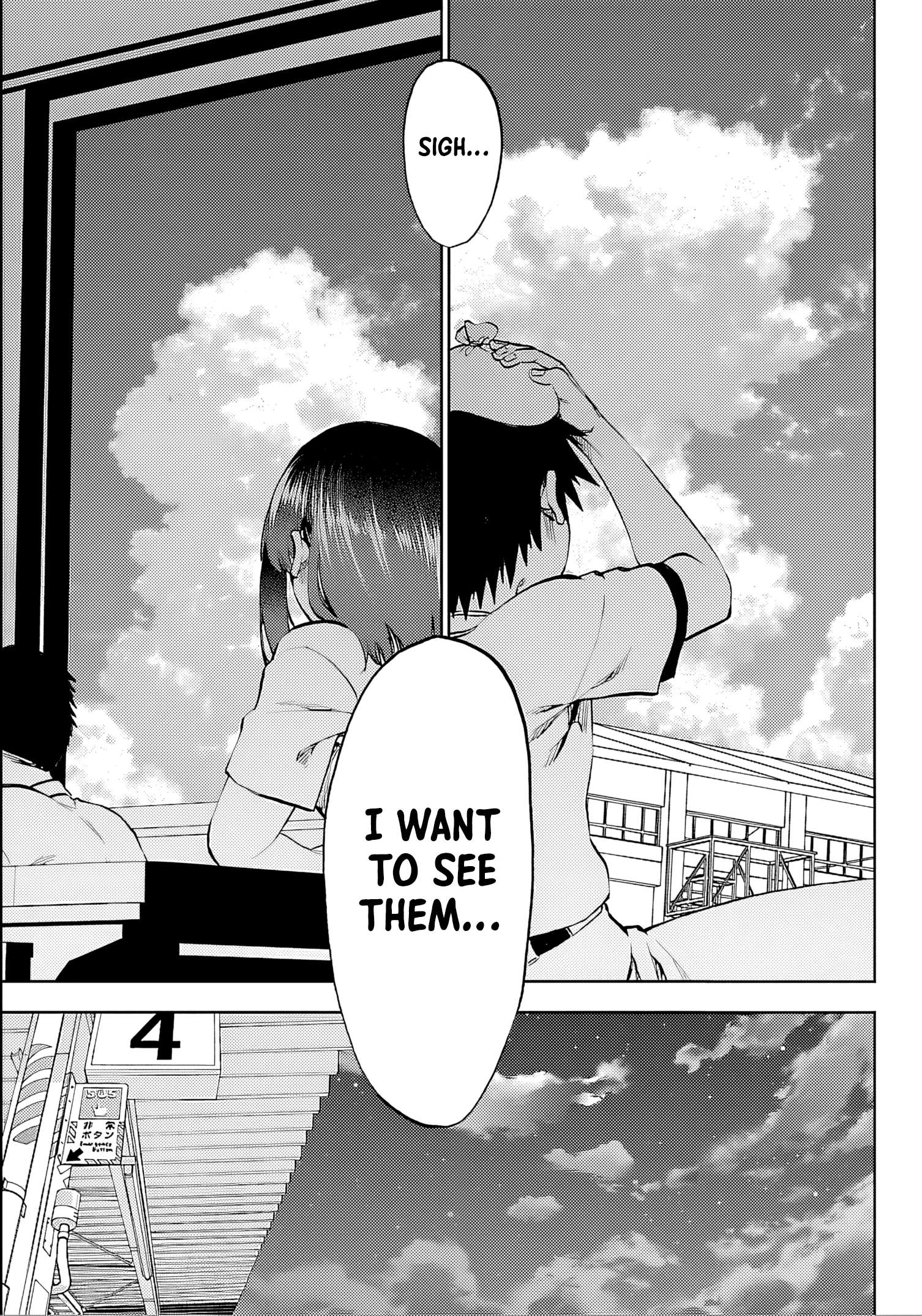 They Are Still Being Shaken This Morning Chapter 36 - Page 9