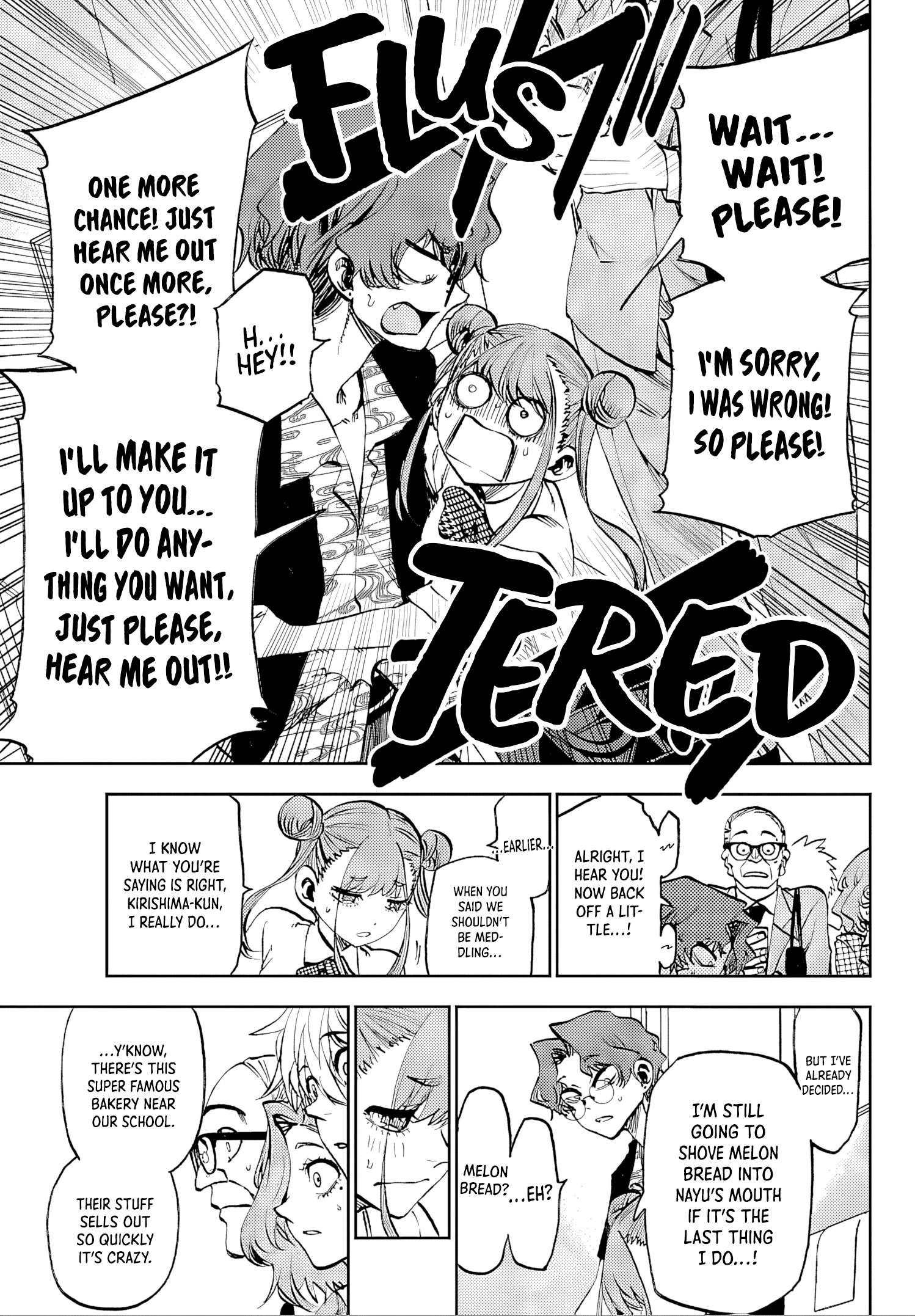 They Are Still Being Shaken This Morning Chapter 37 - Page 12