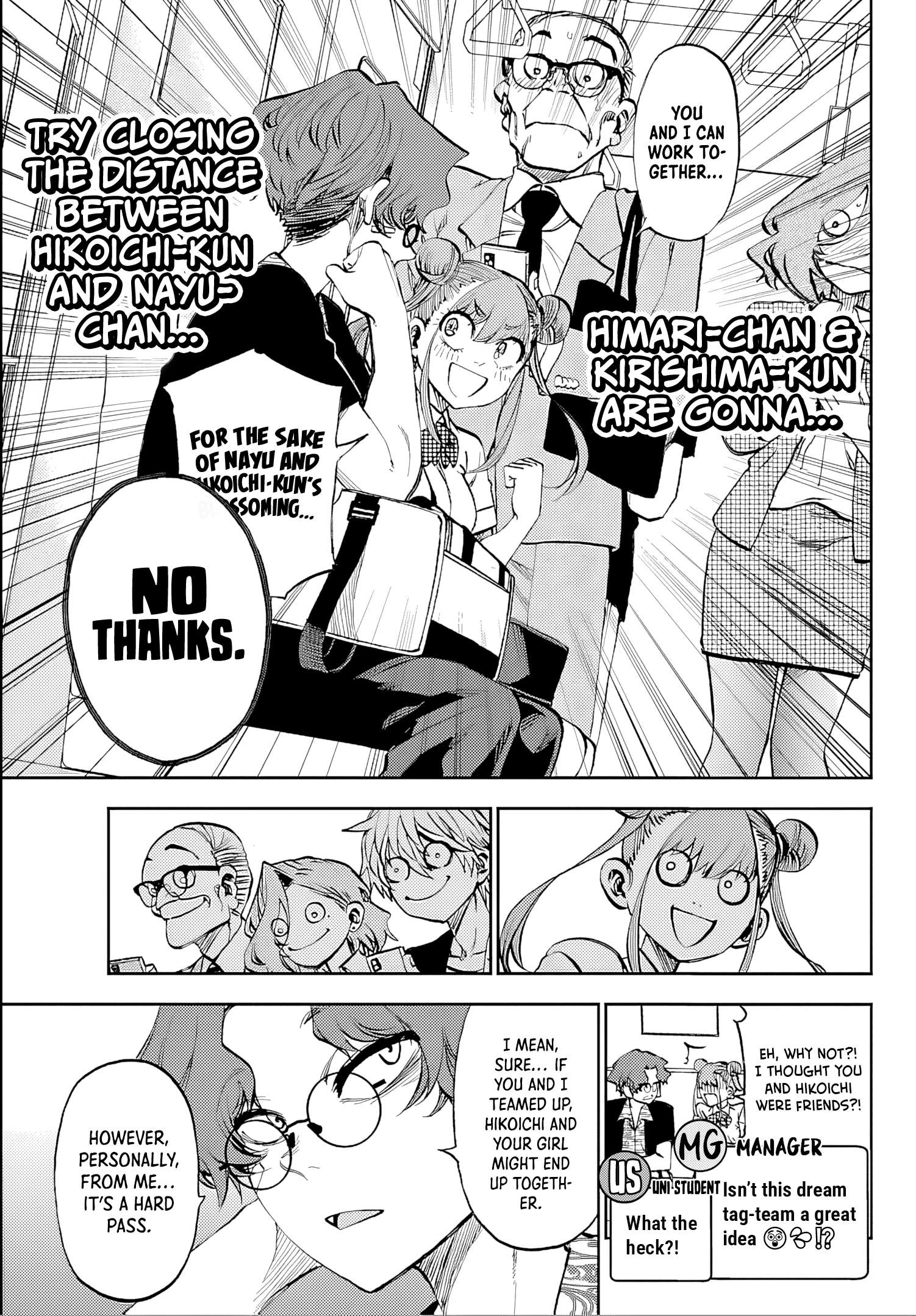 They Are Still Being Shaken This Morning Chapter 37 - Page 4