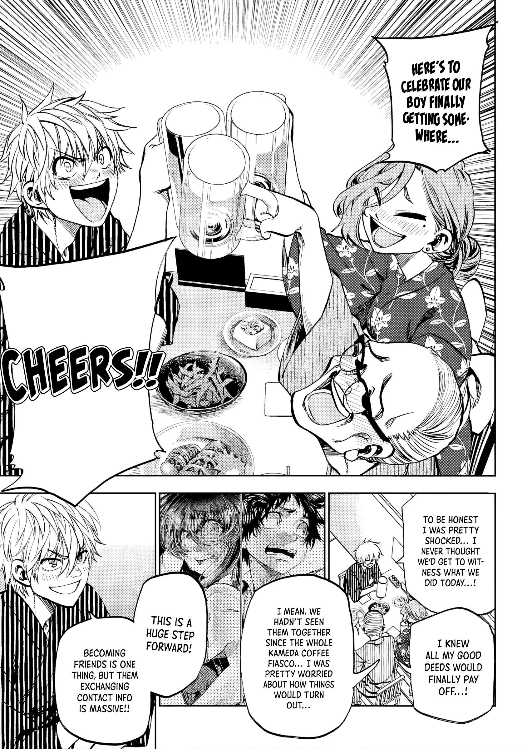 They Are Still Being Shaken This Morning Chapter 41 - Page 5