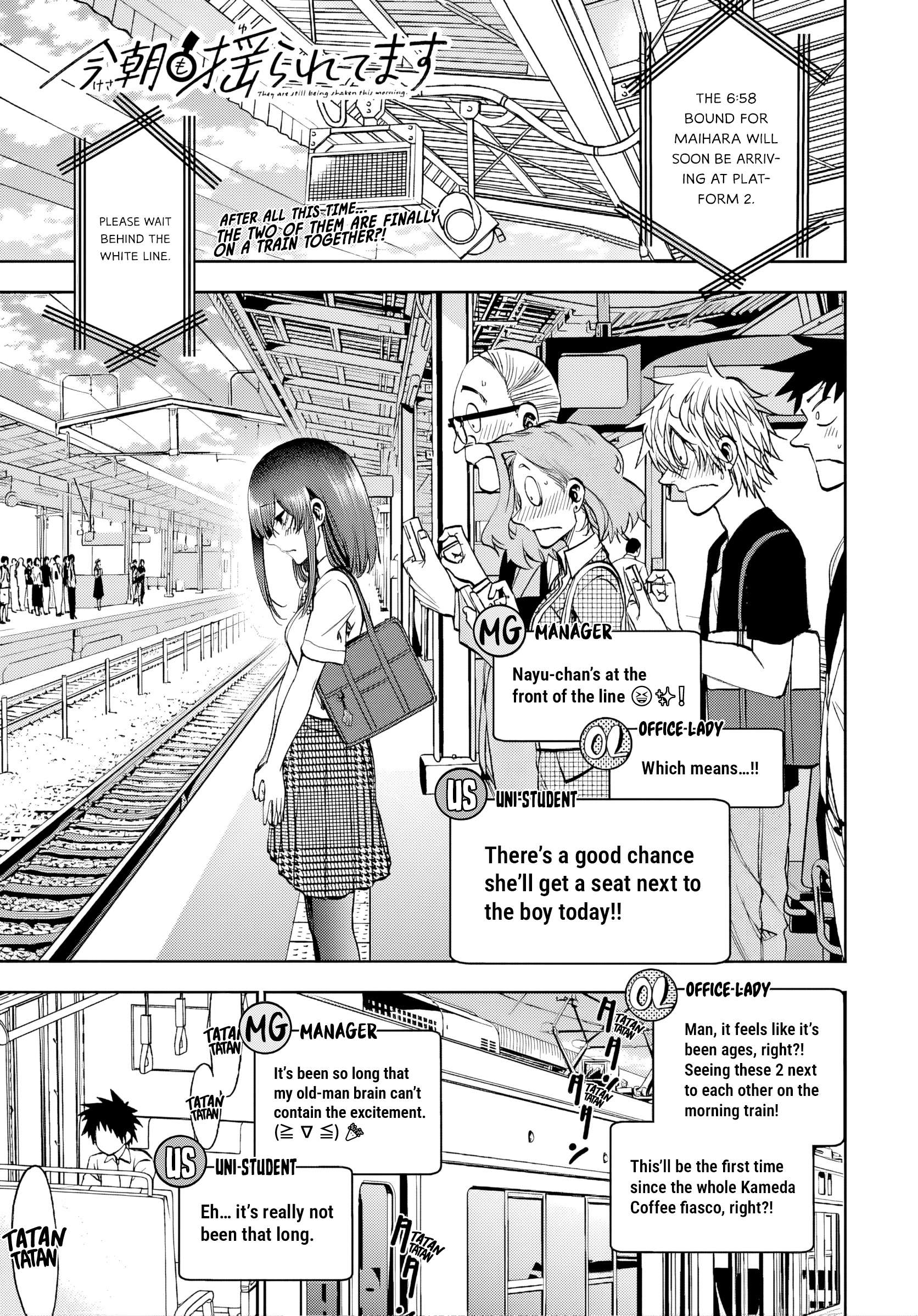 They Are Still Being Shaken This Morning Chapter 42 - Page 1