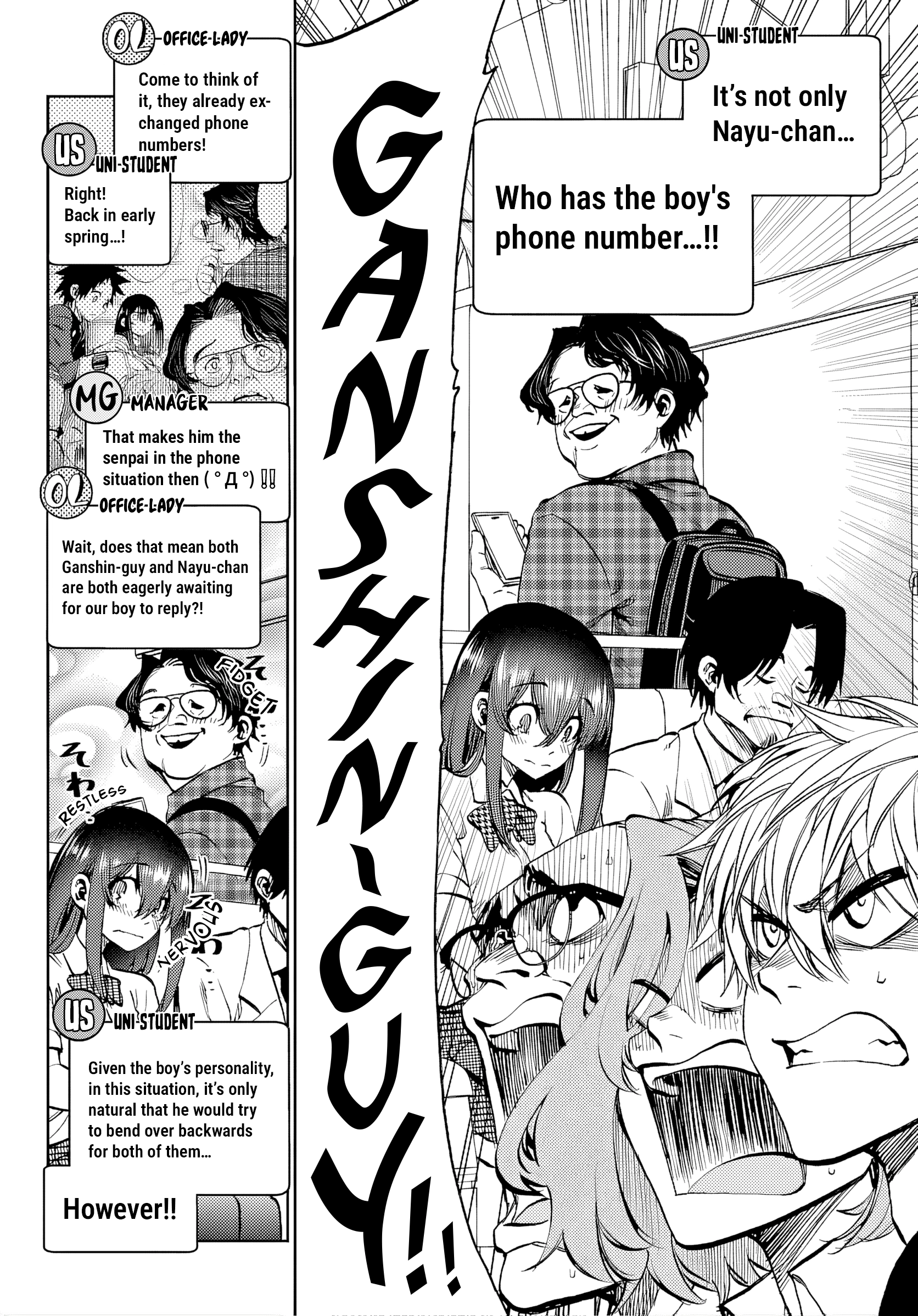 They Are Still Being Shaken This Morning Chapter 43 - Page 12