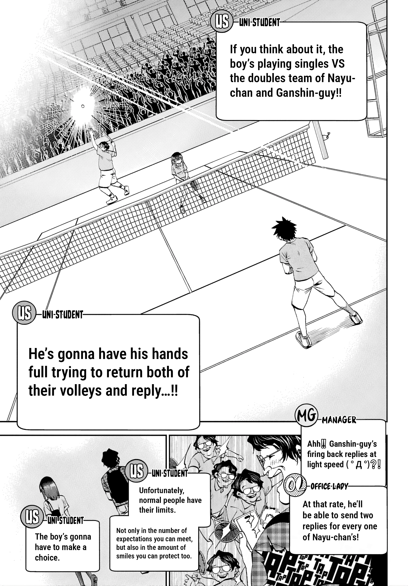 They Are Still Being Shaken This Morning Chapter 43 - Page 13