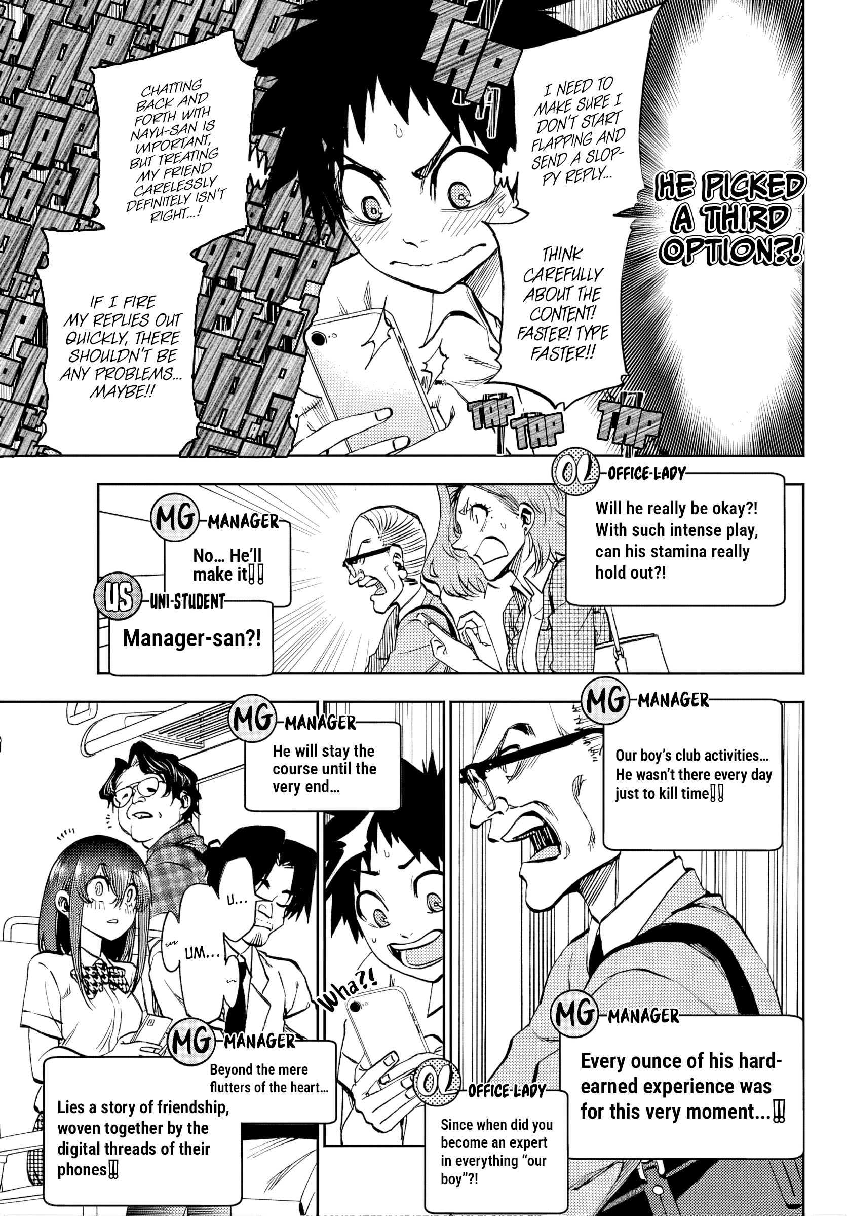 They Are Still Being Shaken This Morning Chapter 43 - Page 15