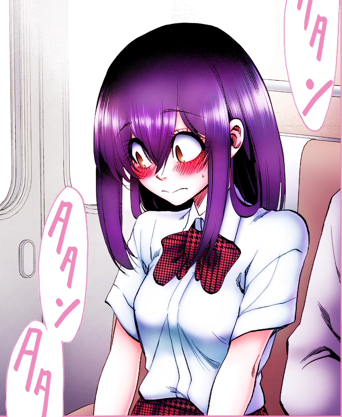 They Are Still Being Shaken This Morning Chapter 43 - Page 17