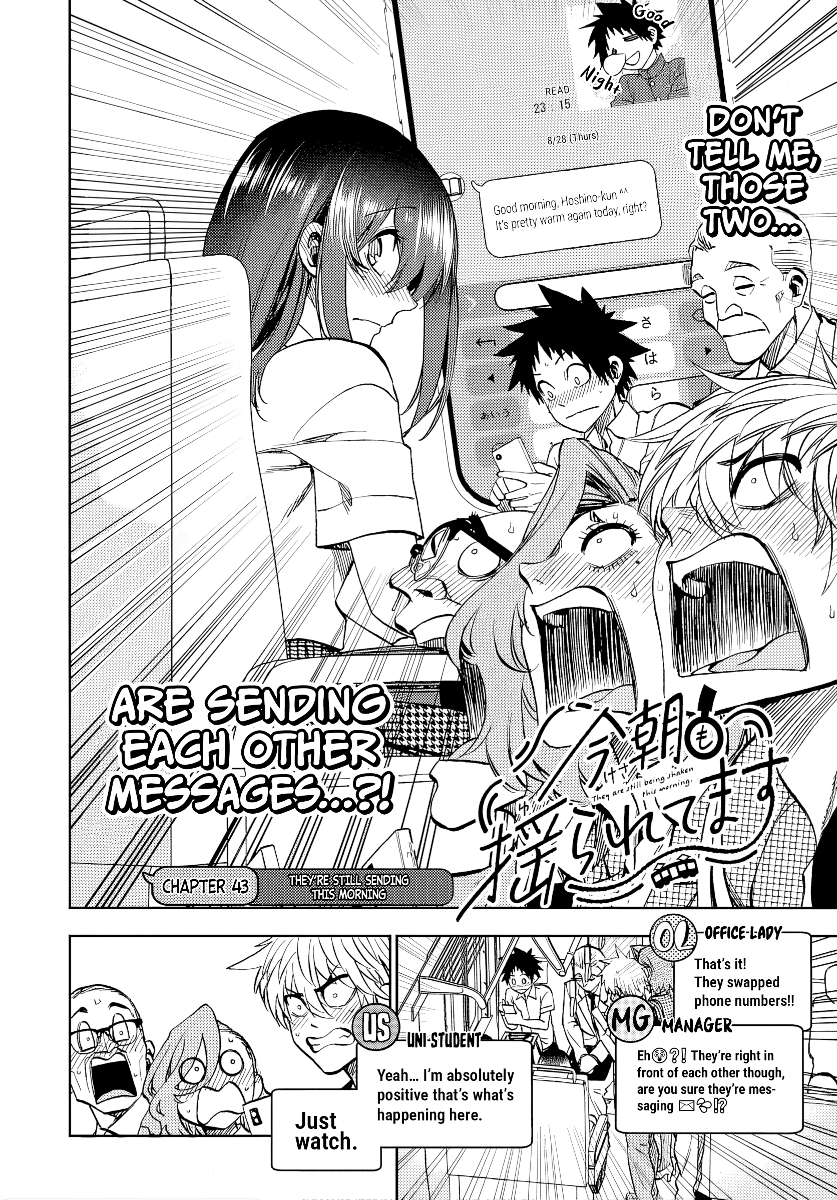 They Are Still Being Shaken This Morning Chapter 43 - Page 4