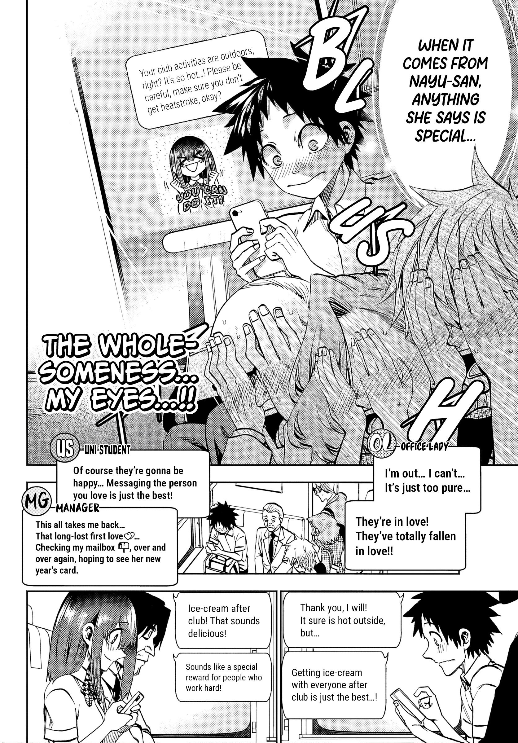 They Are Still Being Shaken This Morning Chapter 43 - Page 6