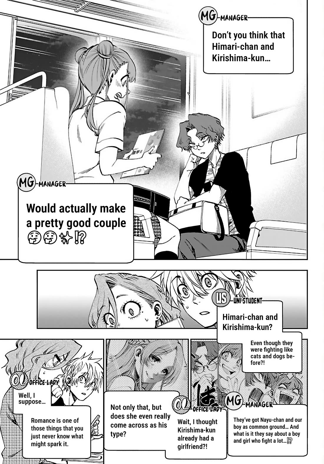 They Are Still Being Shaken This Morning Chapter 44 - Page 7