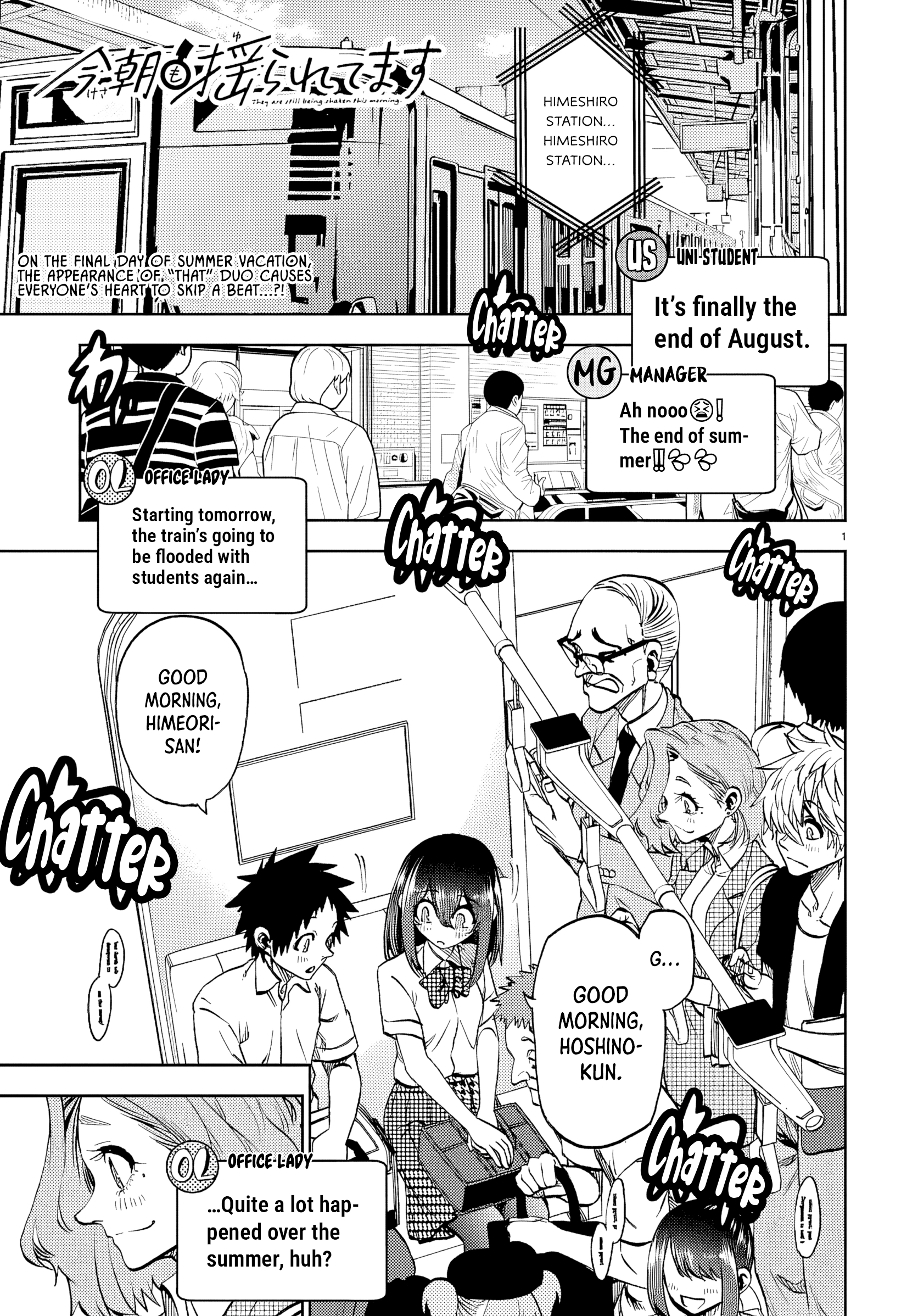 They Are Still Being Shaken This Morning Chapter 45 - Page 1