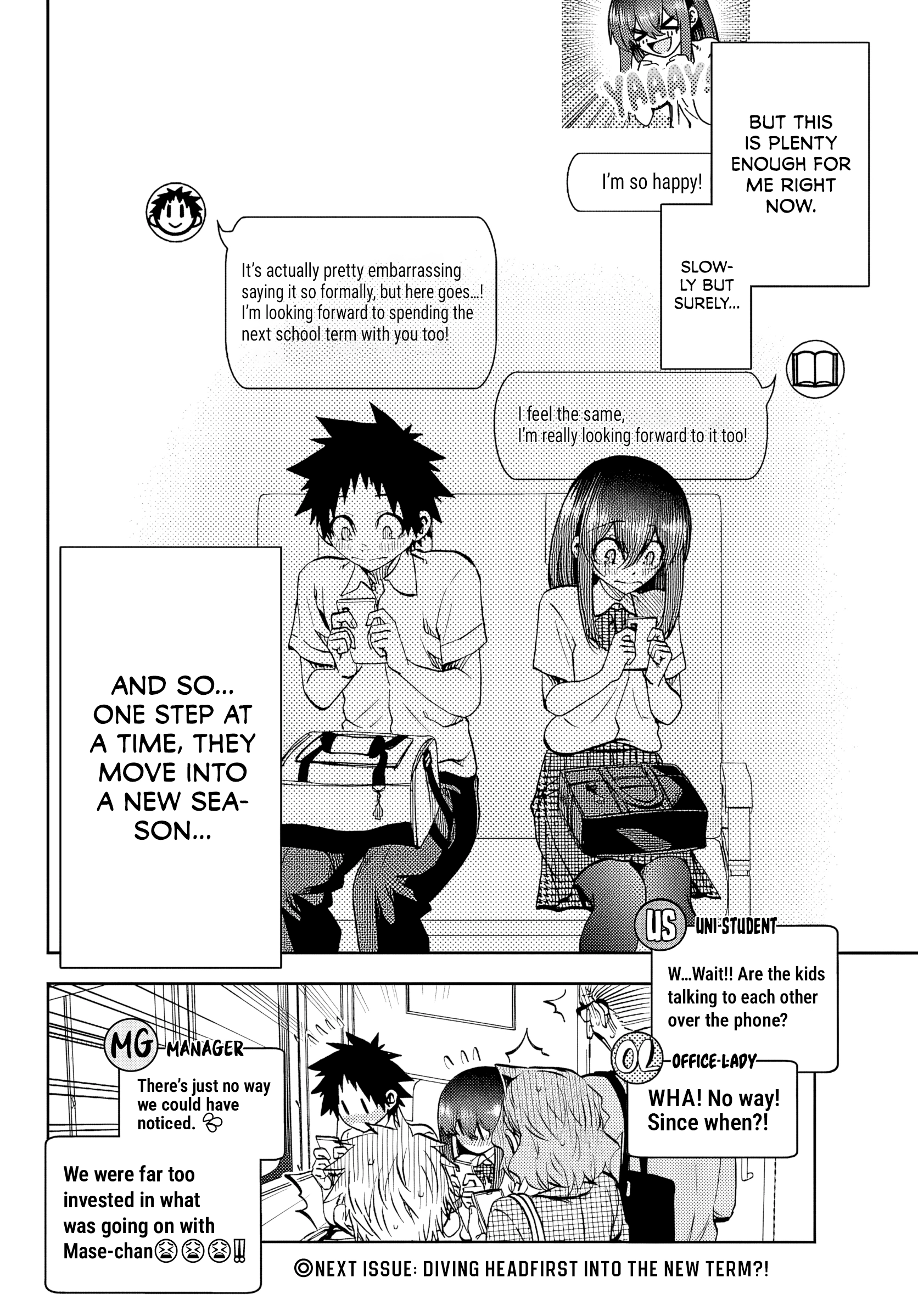 They Are Still Being Shaken This Morning Chapter 45 - Page 16