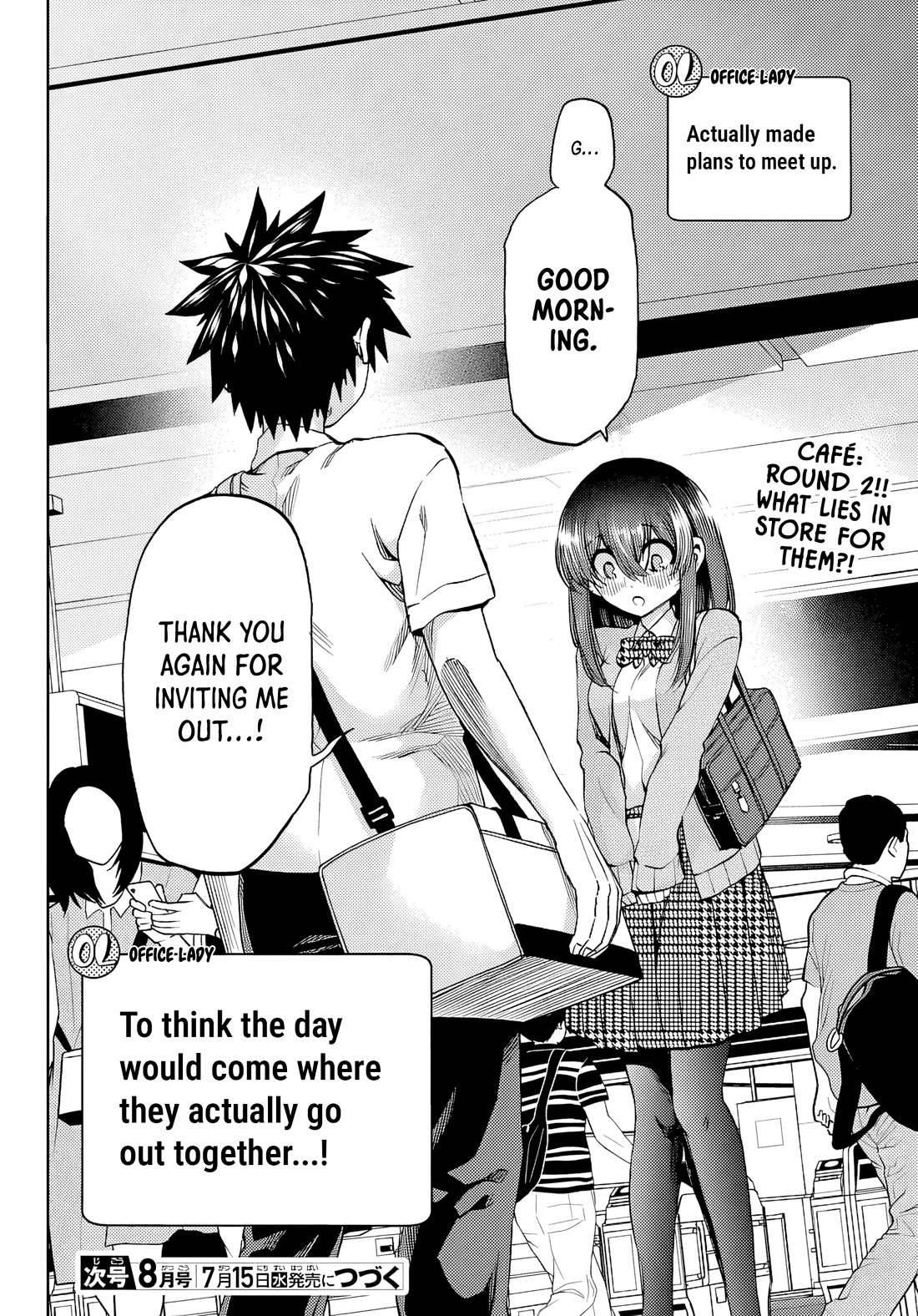 They Are Still Being Shaken This Morning Chapter 48 - Page 18