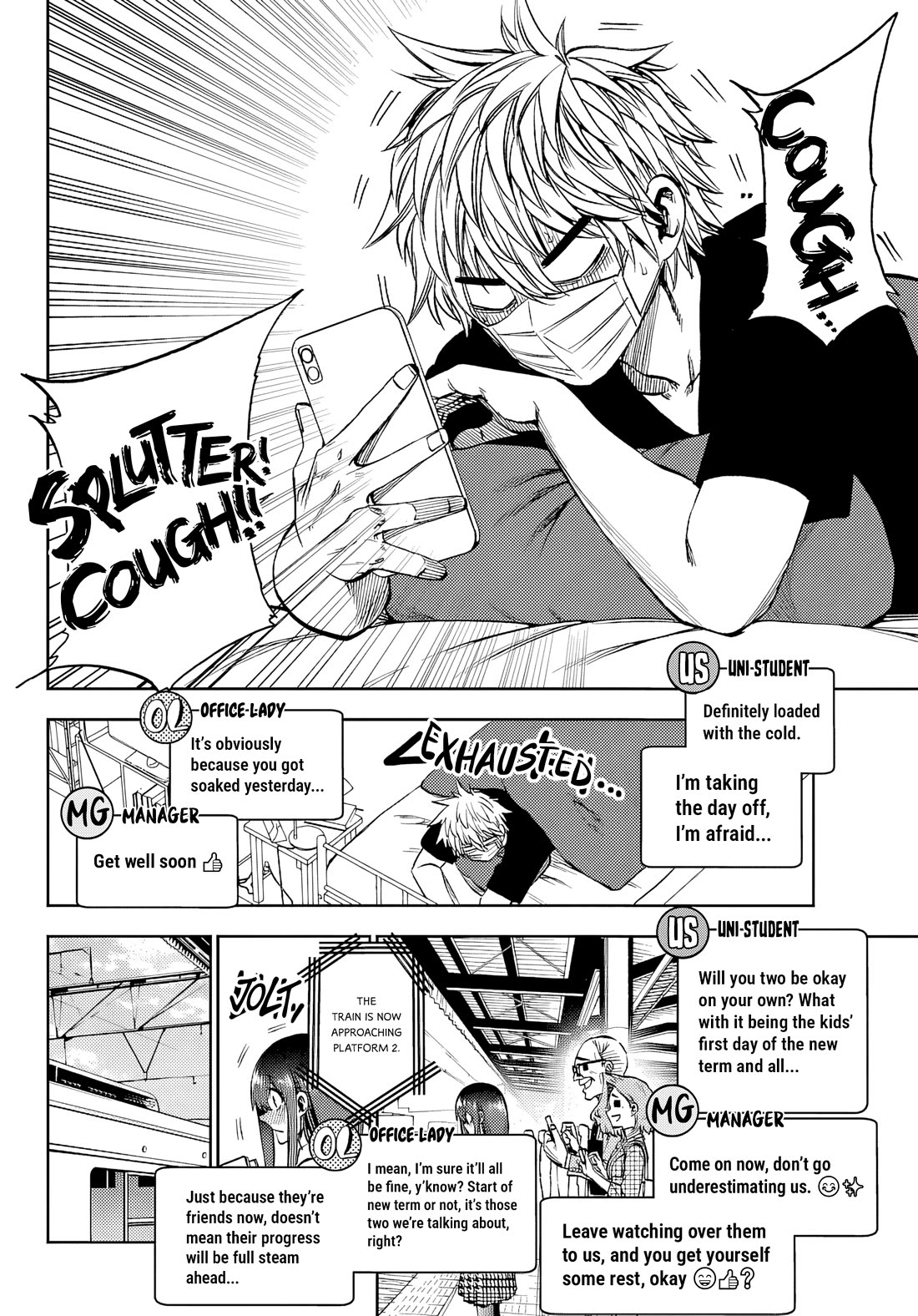 They Are Still Being Shaken This Morning Chapter 48 - Page 4