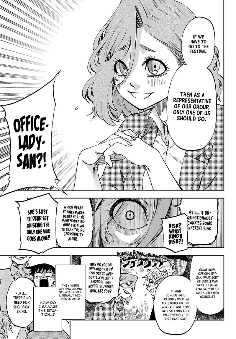 They Are Still Being Shaken This Morning Chapter 51 - Page 12