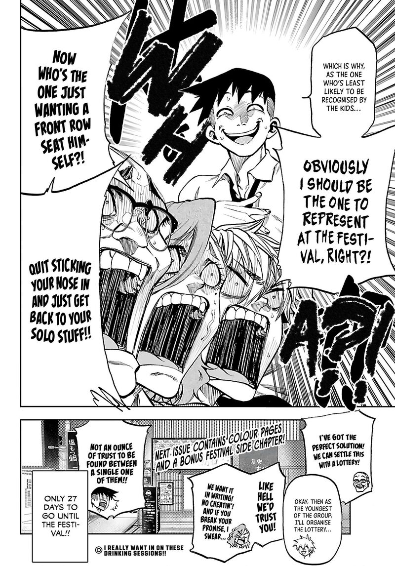 They Are Still Being Shaken This Morning Chapter 51 - Page 15