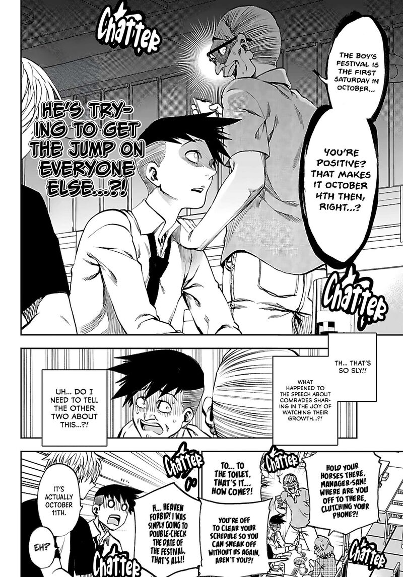 They Are Still Being Shaken This Morning Chapter 51 - Page 9