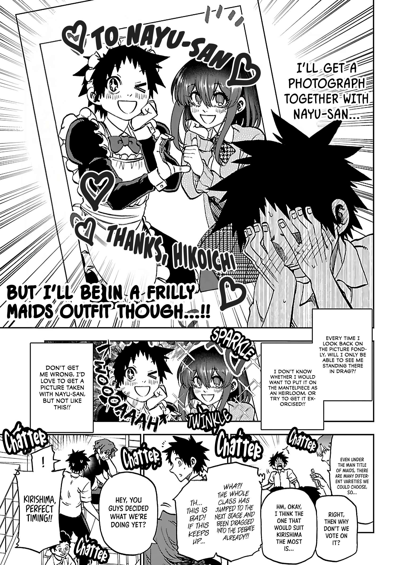 They Are Still Being Shaken This Morning Chapter 52 - Page 13