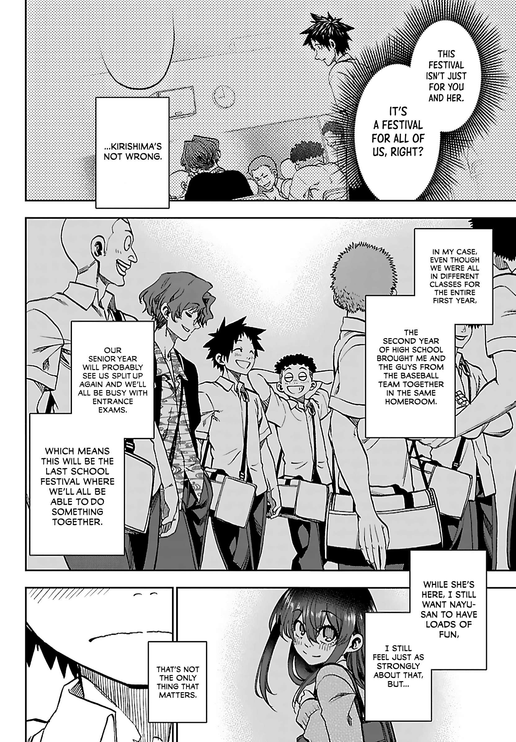 They Are Still Being Shaken This Morning Chapter 52 - Page 18
