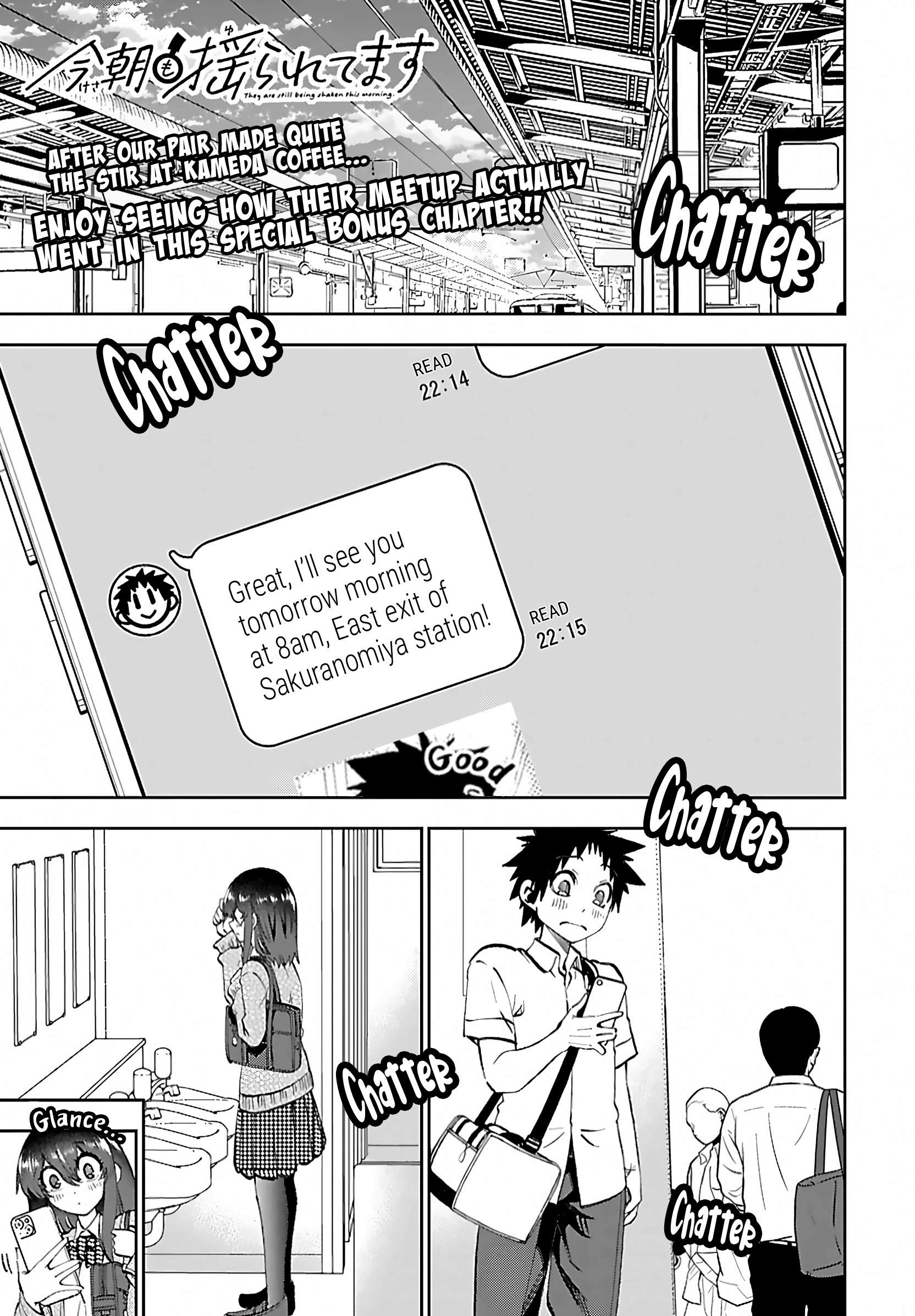 They Are Still Being Shaken This Morning Chapter 53.5 - Page 1