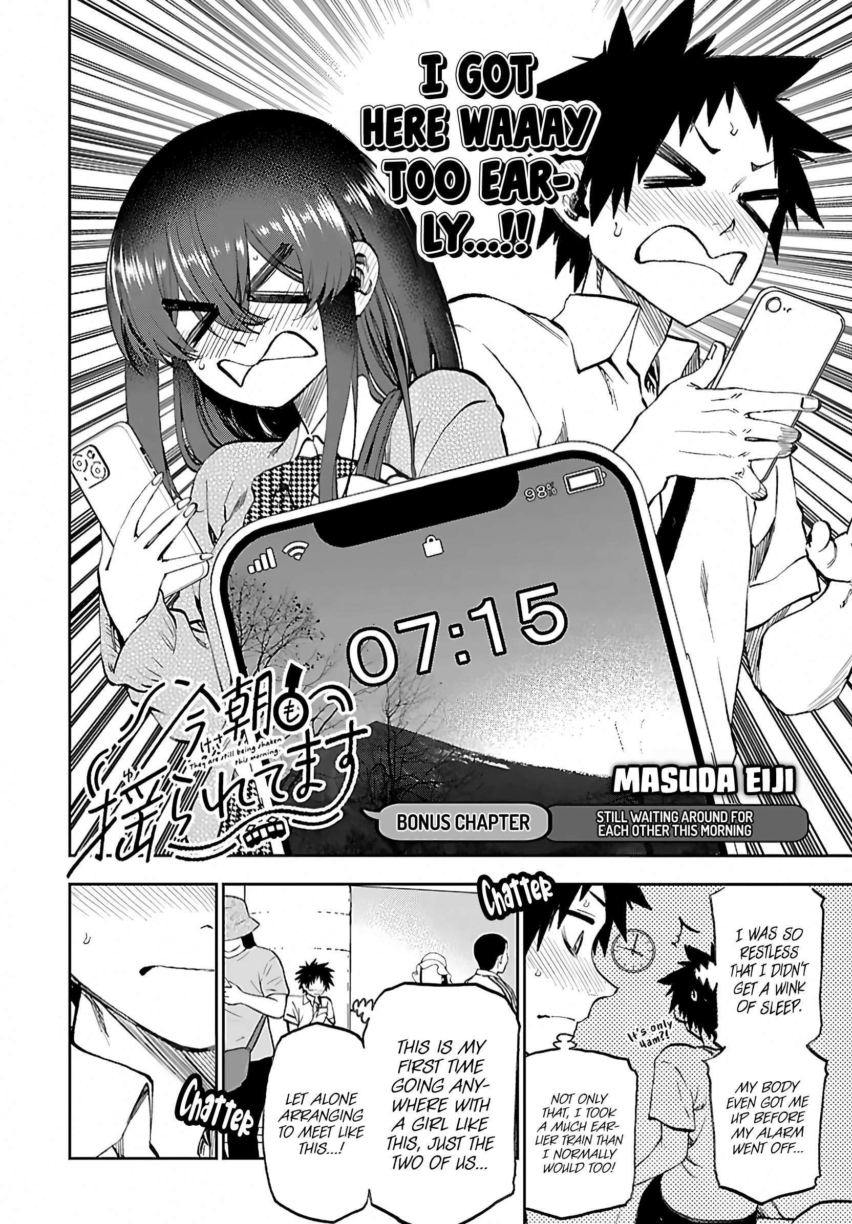 They Are Still Being Shaken This Morning Chapter 53.5 - Page 2