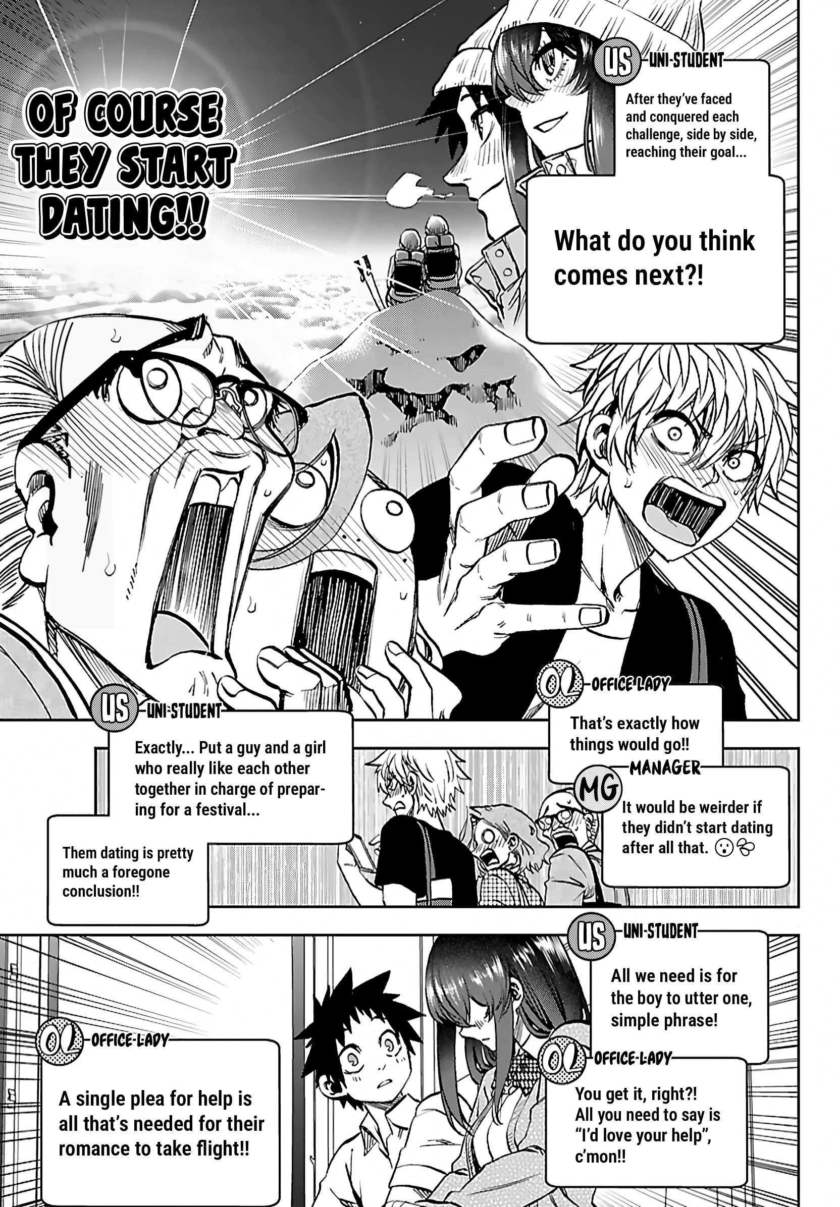They Are Still Being Shaken This Morning Chapter 53 - Page 13