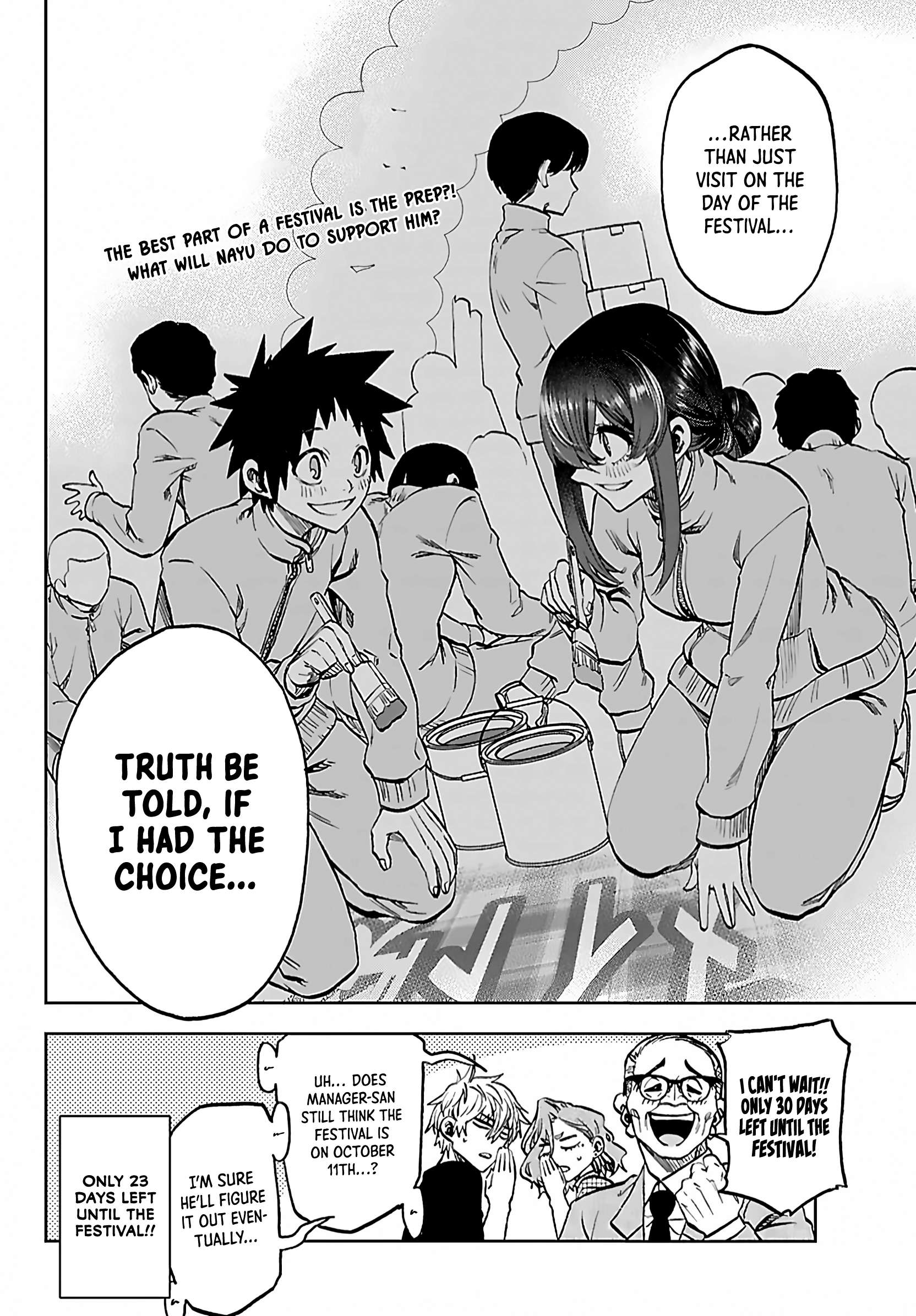 They Are Still Being Shaken This Morning Chapter 53 - Page 16