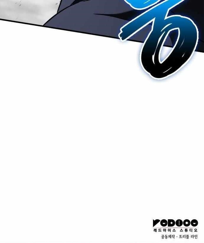 Valhalla Saga Chapter 56 - Page 17