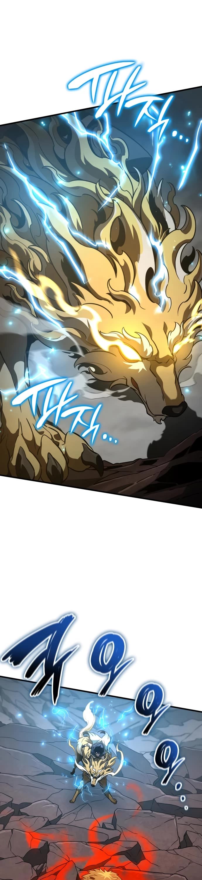 Valhalla Saga Chapter 58 - Page 22