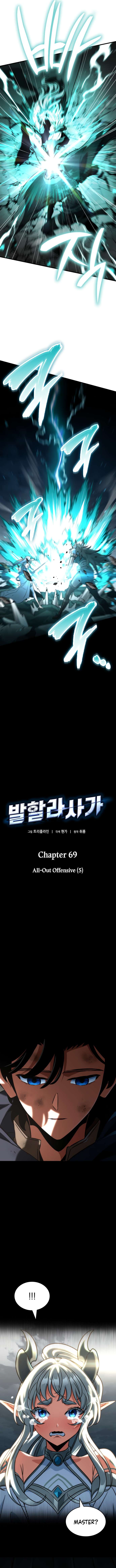 Valhalla Saga Chapter 69 - Page 4