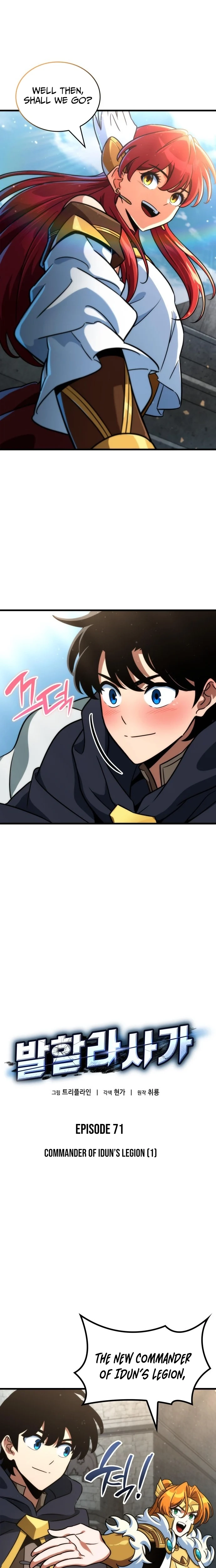 Valhalla Saga Chapter 71 - Page 7