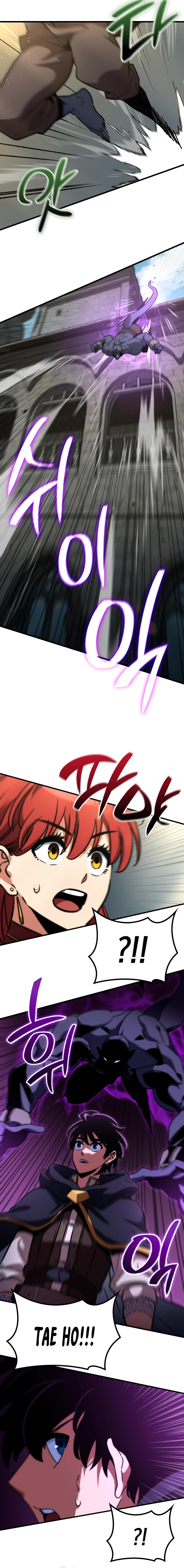 Valhalla Saga Chapter 72 - Page 16