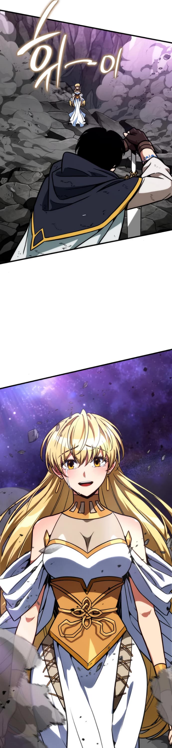 Valhalla Saga Chapter 75 - Page 35