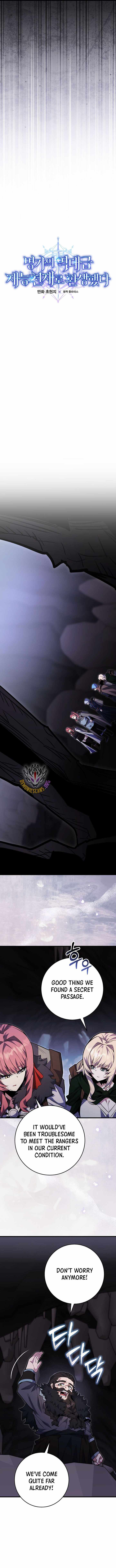 I Was Reincarnated as a Brilliant Genius of a Prestigious Lineage Chapter 105 - Page 3