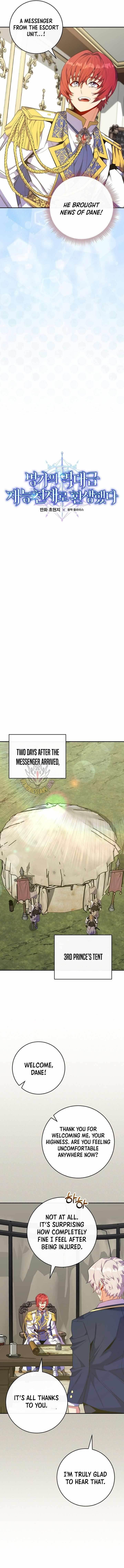 I Was Reincarnated as a Brilliant Genius of a Prestigious Lineage Chapter 74 - Page 3