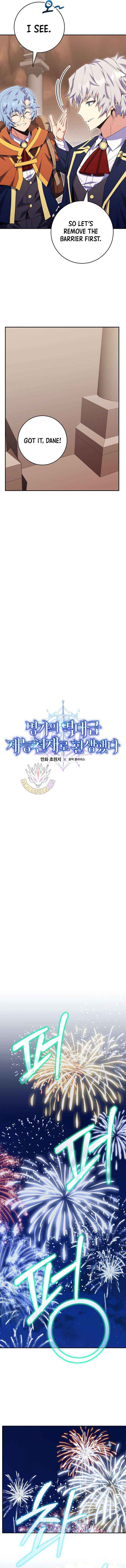 I Was Reincarnated as a Brilliant Genius of a Prestigious Lineage Chapter 78 - Page 3