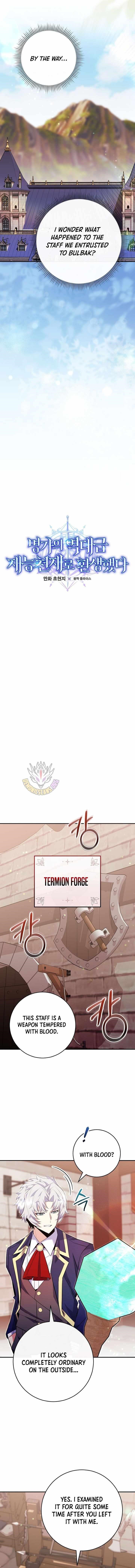 I Was Reincarnated as a Brilliant Genius of a Prestigious Lineage Chapter 83 - Page 3