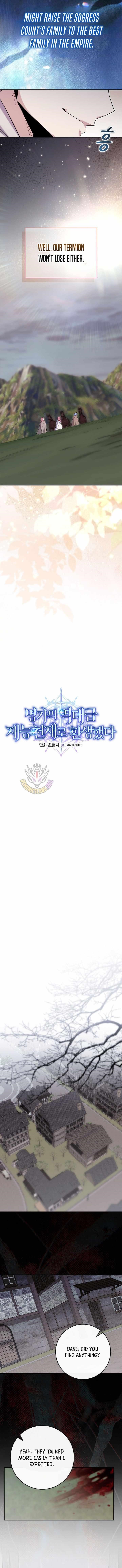 I Was Reincarnated as a Brilliant Genius of a Prestigious Lineage Chapter 88 - Page 5