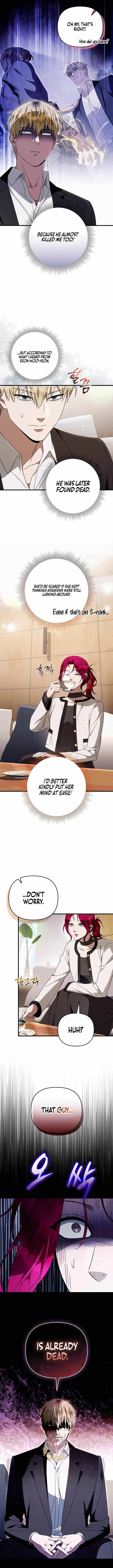 The Delusional Hunter in Another World Chapter 101 - Page 15