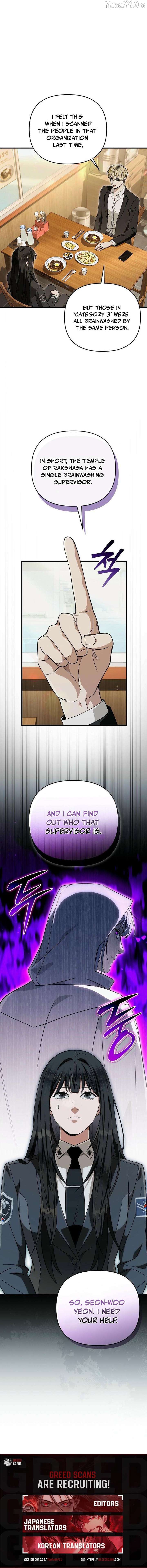 The Delusional Hunter in Another World Chapter 83 - Page 11