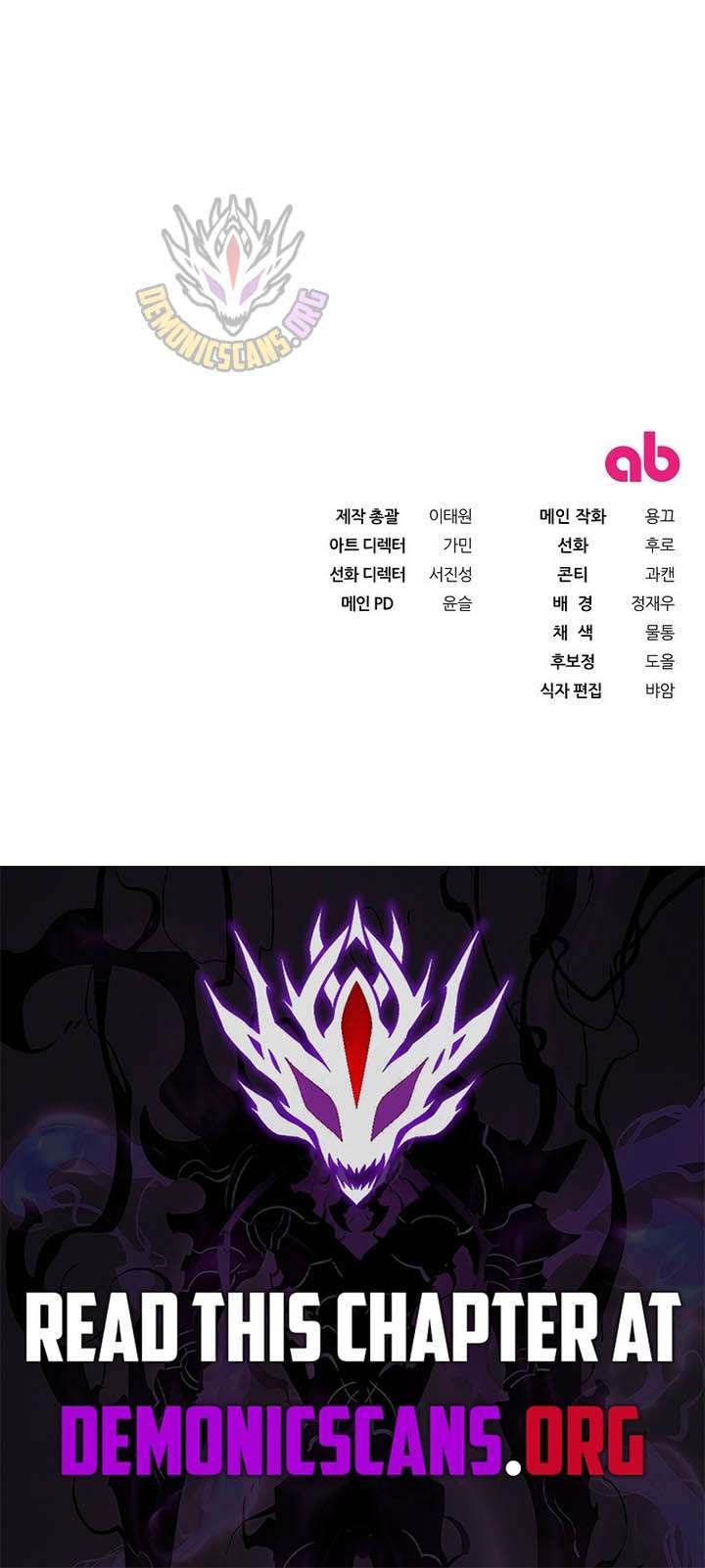 The Delusional Hunter in Another World Chapter 88 - Page 14